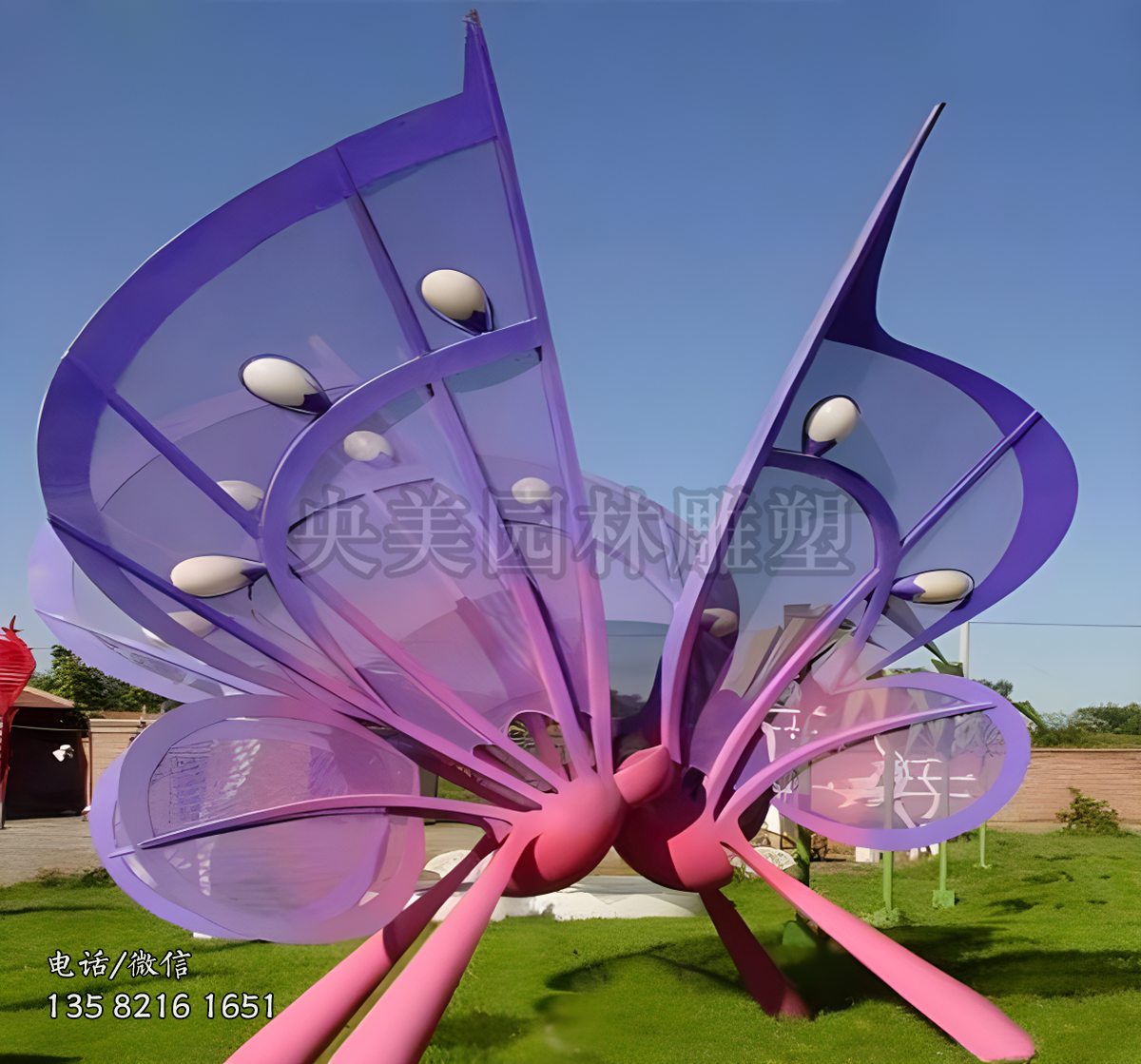 鏤空網格不銹鋼蝴蝶造型