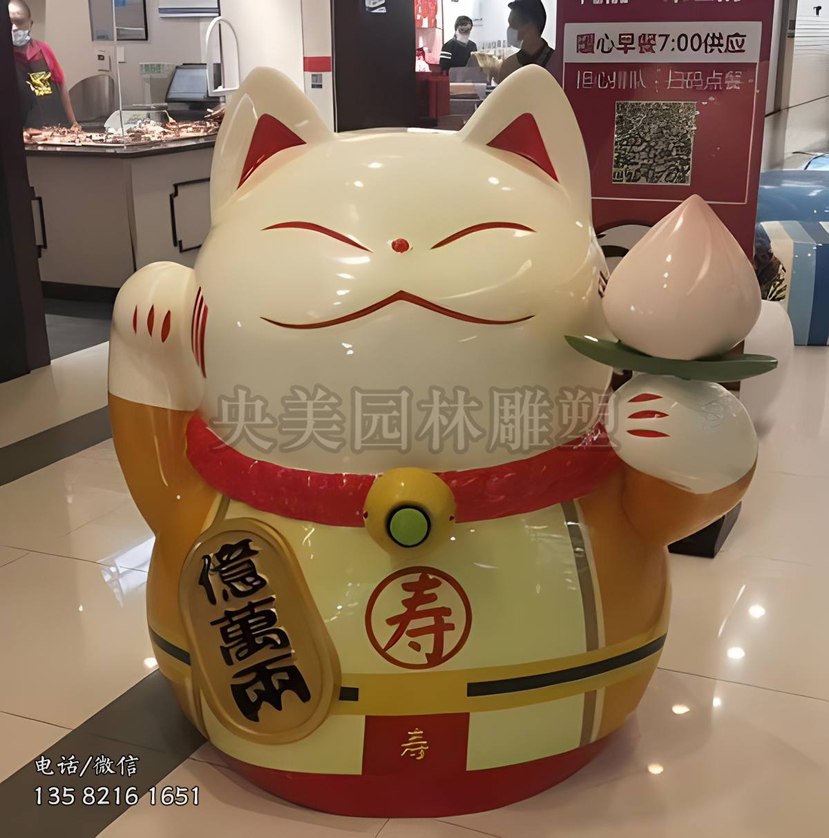 億萬(wàn)兩招財(cái)貓卡通雕塑