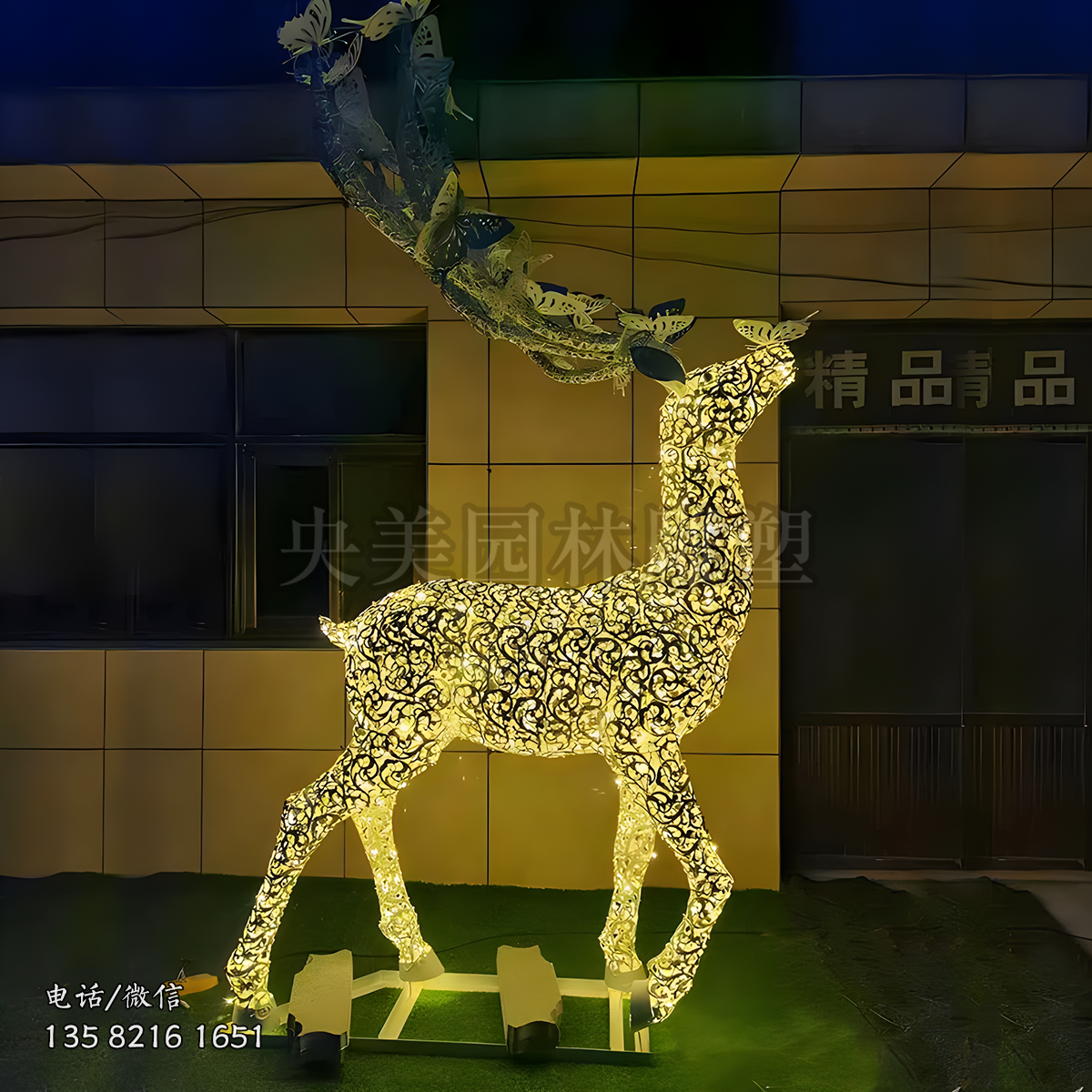 網狀透光梅花鹿鐵藝雕塑