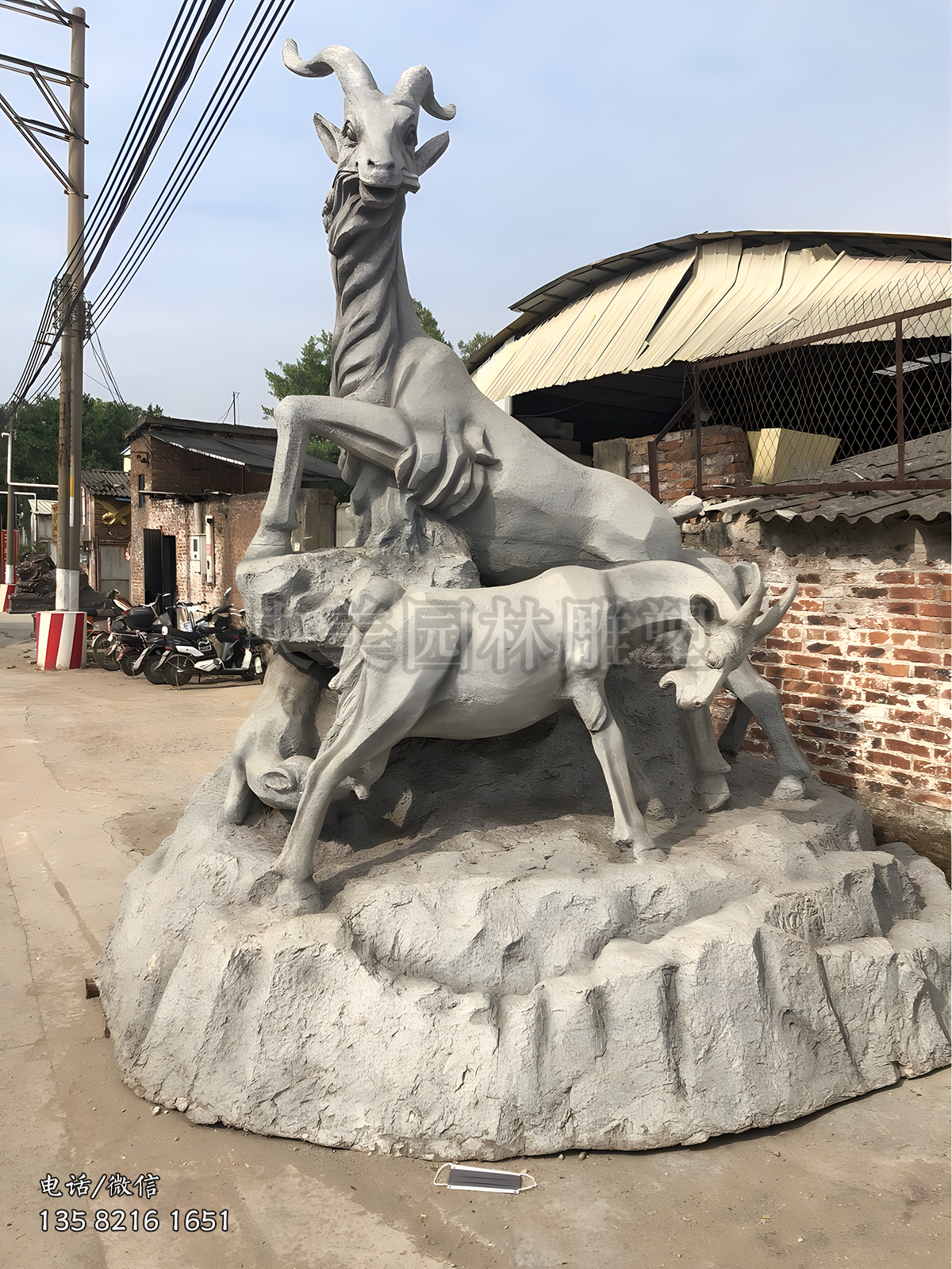 石材雕刻三陽(yáng)開(kāi)泰景觀(guān)石雕