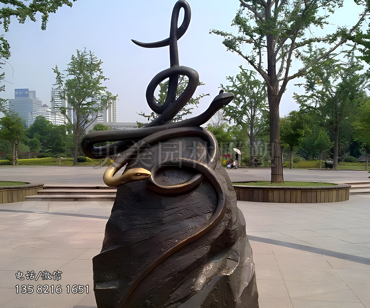 壽字蛇雕塑，鑄銅十二生肖動物雕塑