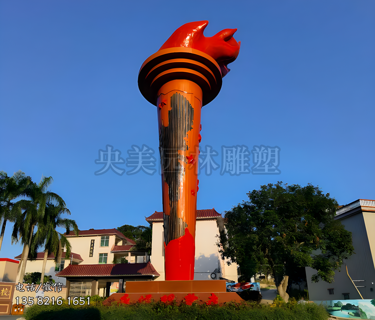 火炬景觀(guān)雕塑