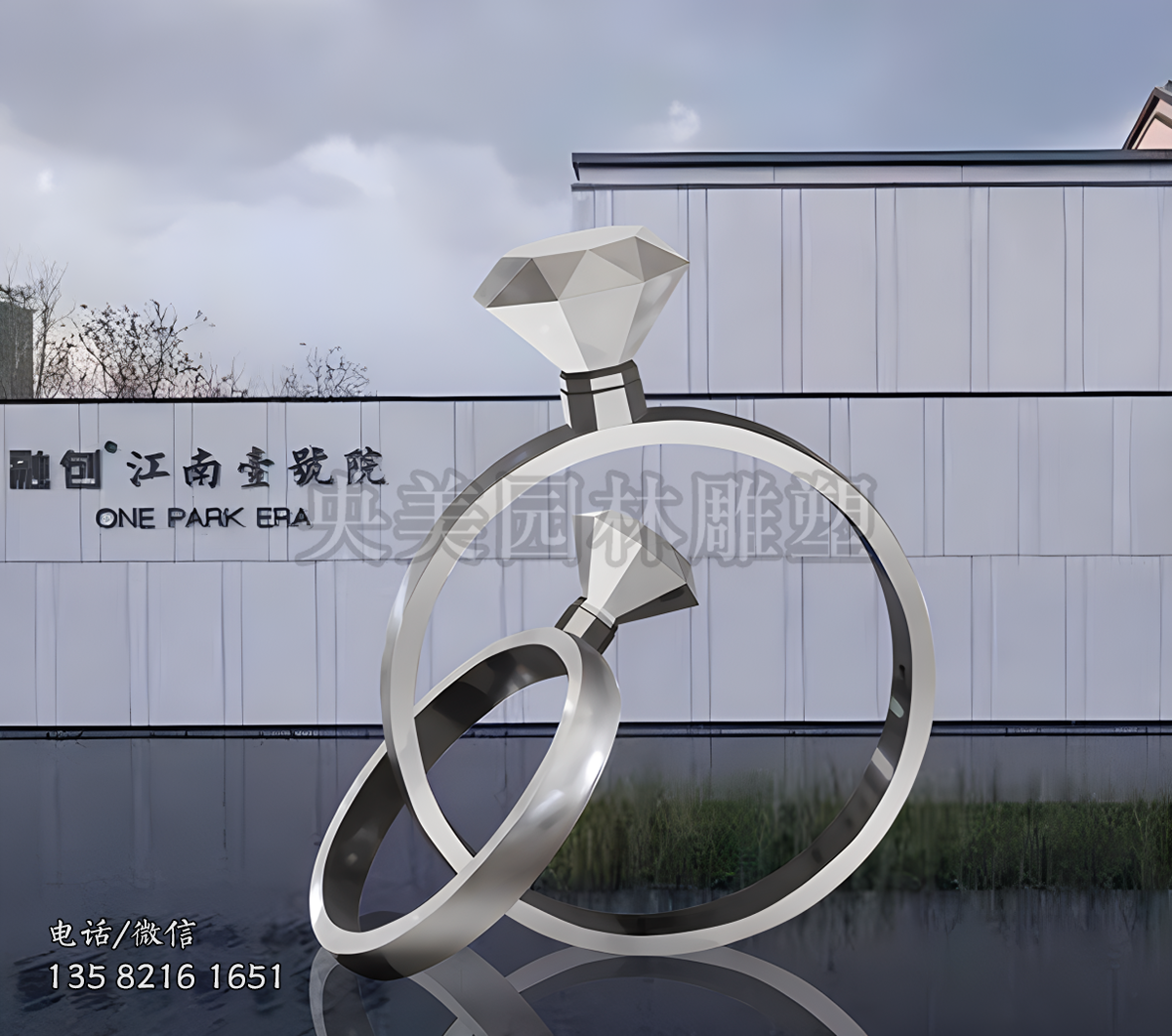 不銹鋼鉆戒