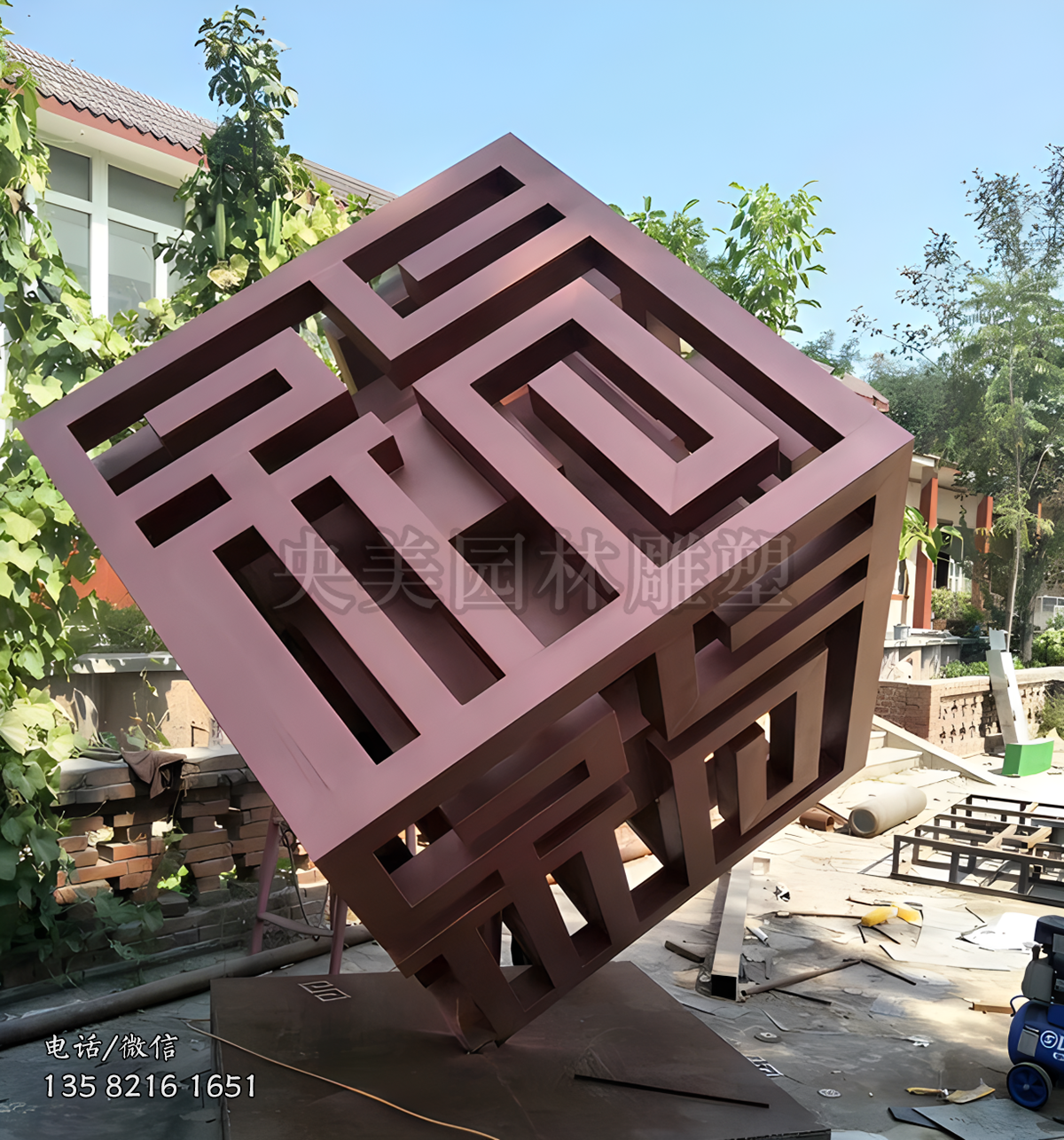 創意鏤空文字立方體雕塑擺件