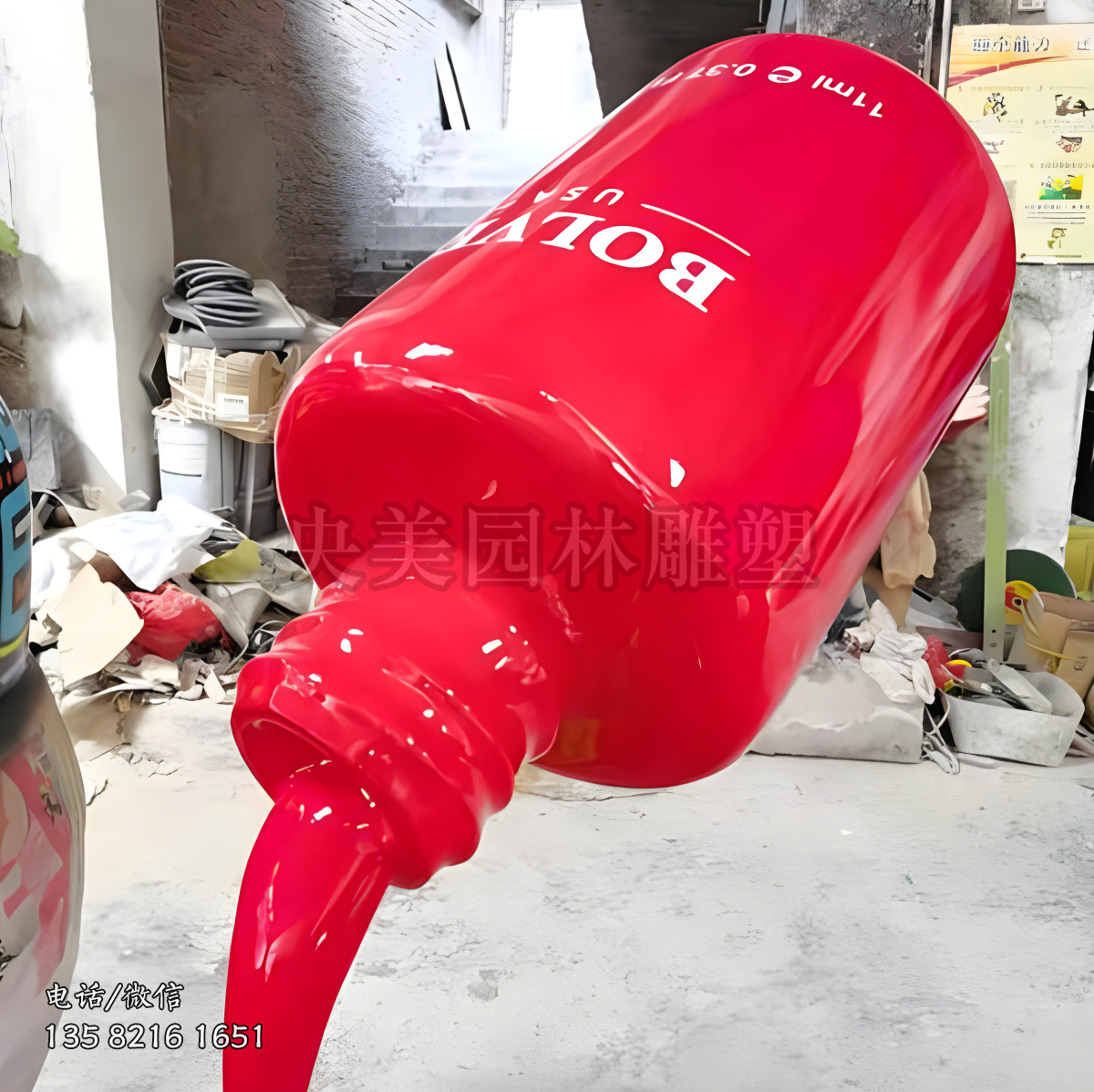 玻璃鋼仿真洗發水瓶子雕塑