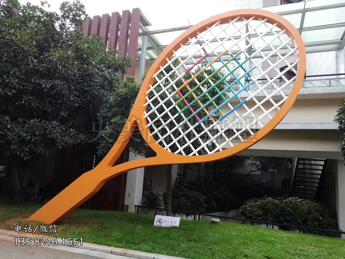 不銹鋼網球拍子雕塑