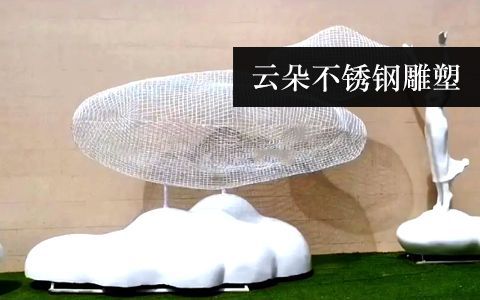 云朵 祥云